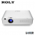 Projektor Roly RL-A500U