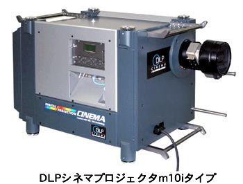 Bild Digital Projection iS10