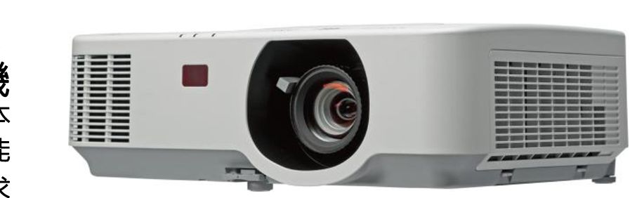 Bild Nec P603X